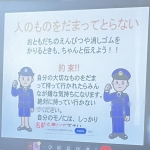 ②非行防止.JPG