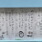 ドリーム①.JPG