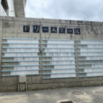 ドリーム②.JPG