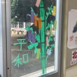 七夕③.JPG
