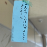 七夕④.JPG