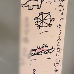 七夕⑤.JPG