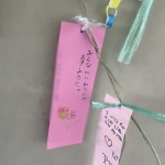 七夕⑩.JPG