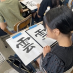 書道①.JPG