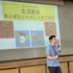 生活朝会③.JPG