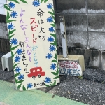 看板.JPG