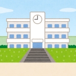 学校イラスト.jpg